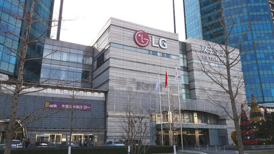 LG: Μείωση εσόδων και λειτουργικών κερδών το β΄ τρίμηνο - Ισχυρή η απόδοση των βασικών τομέων δραστηριότητας