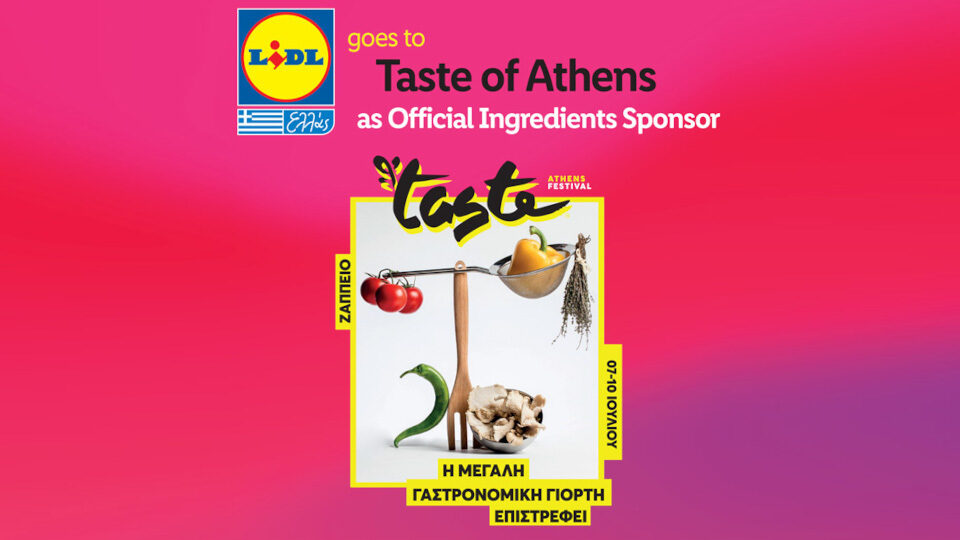 Official ingridients Sponsor του Taste of Athens η LidlHelllas