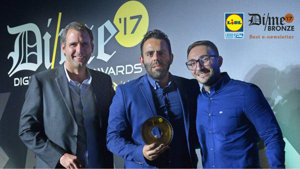 Βραβείο Best E-Newsletter για τη Lidl Hellas στα Digital Media Awards 2017