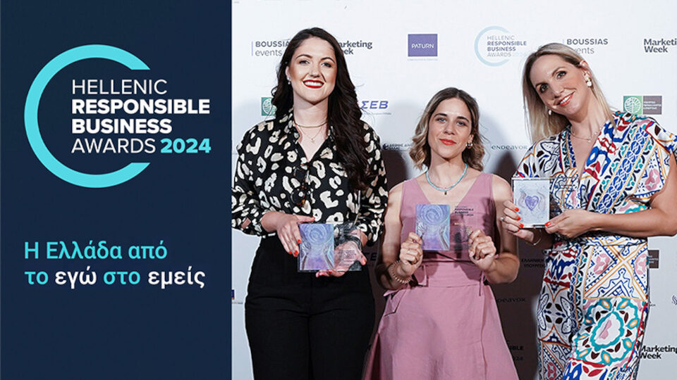 Τρεις νέες βραβεύσεις στα Hellenic Responsible Business Awards 2024 για τη Lidl Ελλάς