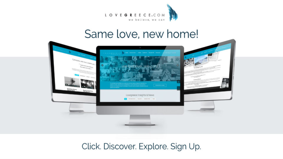 H ανανεωμένη ιστοσελίδα του LoveGreece.com είναι on air!