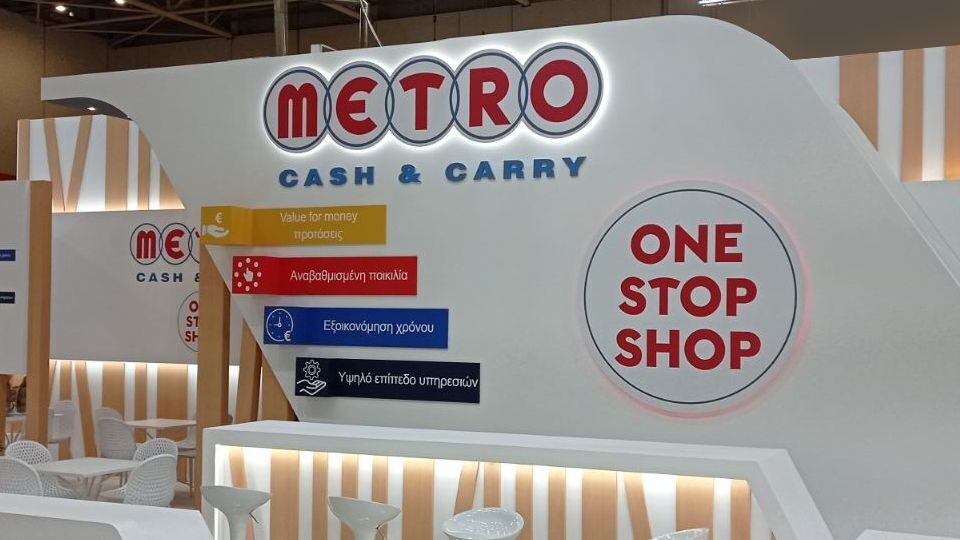 Τα METRO Cash and Carry ξεχώρισαν στη HoReCa 2023