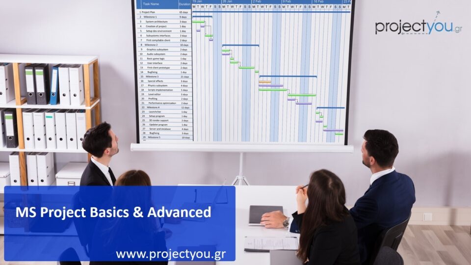 Σεμινάρια MS Project Basics & Advanced, από την Projectyou