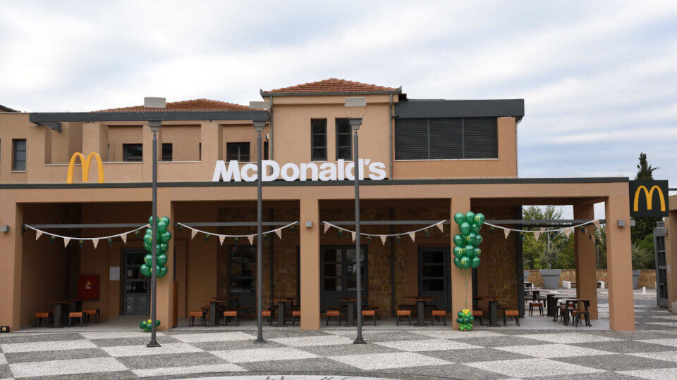 Νέο εστιατόριο McDonald's στο Mediterranean Cosmos της Θεσσαλονίκης