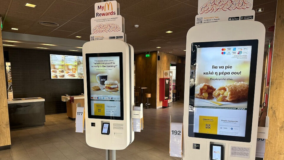 Η Premier Capital ανοίγει ξανά το εστιατόριο McDonald’s στη Ρόδο