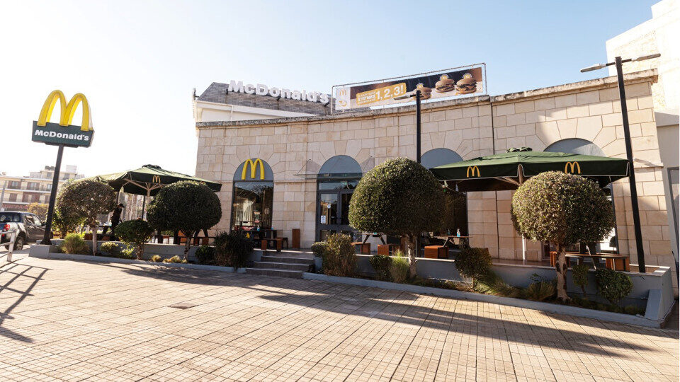 Η McDonald’s γιορτάζει φέτος 30 χρόνια παρουσίας στην ελληνική αγορά