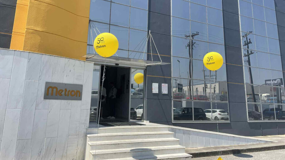Εορταστική εκδήλωση Metron Α.Ε. για τα 30 χρόνια λειτουργίας της εταιρείας