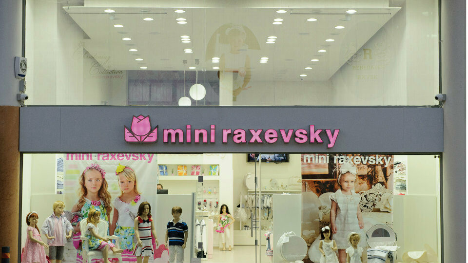 Mini Raxevsky: «Δεν έχουμε καμία σχέση με την Raxevsky»