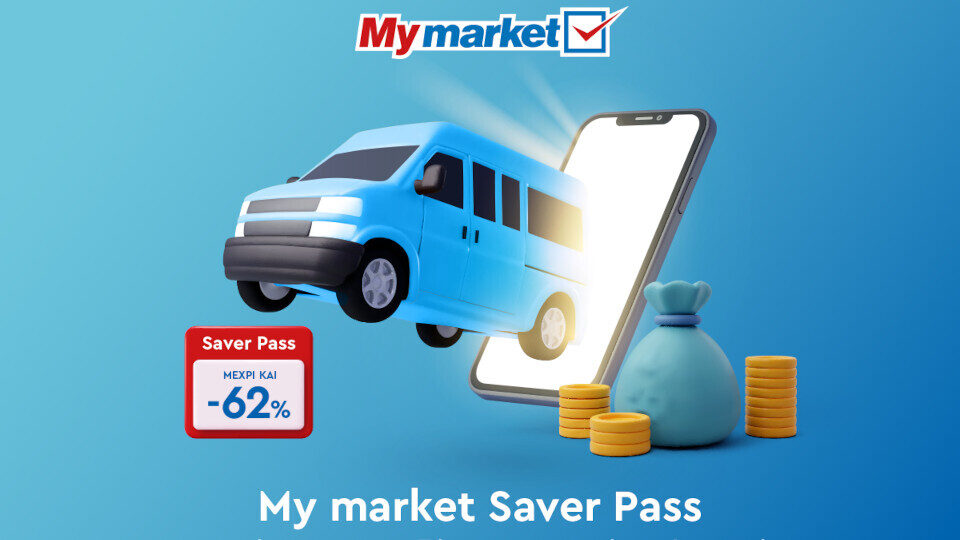 My market: Νέα υπηρεσία «Saver Pass» για τις online super market αγορές