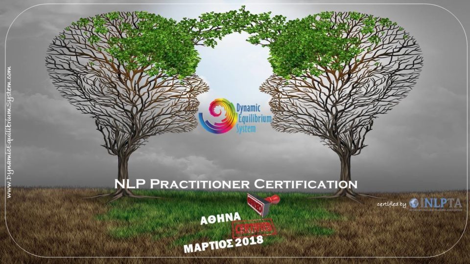 "NLP Practitioner Certification" από την Dynamic Equilibrium System