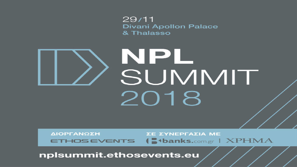 NPL Summit 2018: Προκλήσεις και προοπτικές στη μεταμνημονιακή Ελλάδα 