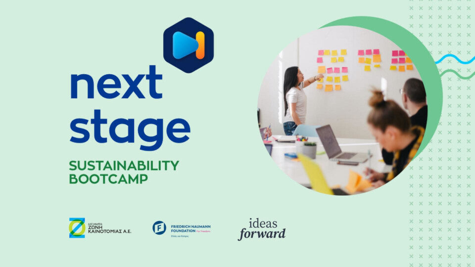 Το Next Stage Sustainability Bootcamp προωθεί «πράσινες» επιχειρηματικές ιδέες