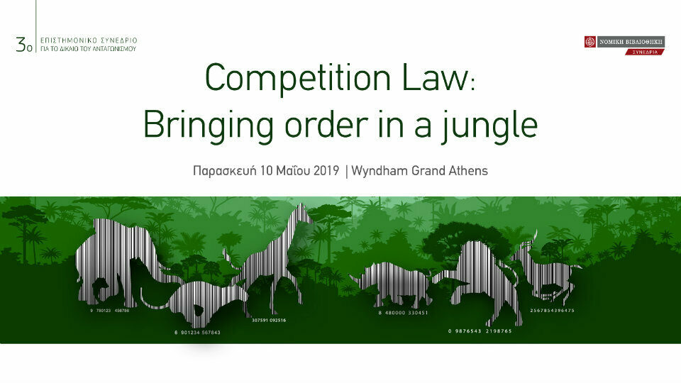 Νομική Βιβλιοθήκη: 3ο Επιστημονικό Συνέδριο για το Δίκαιο του Ανταγωνισμού