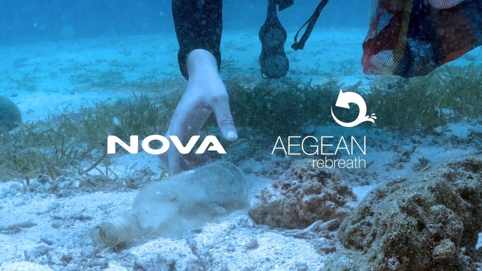 Συνεργασία Nova - Aegean Rebreath για την προστασία των ελληνικών θαλασσών