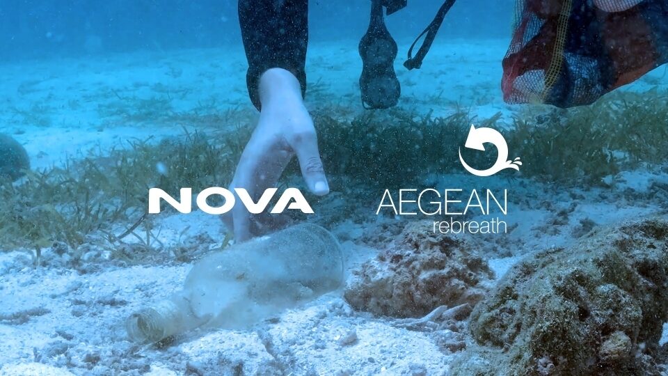 Συνεργασία Nova - Aegean Rebreath για την προστασία των ελληνικών θαλασσών