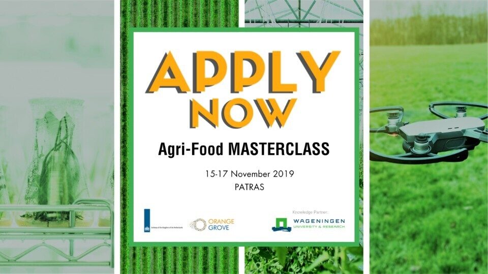 Αιτήσεις συμμετοχής για το 7o Agri-Food Masterclass της Ολλανδικής Πρεσβείας και του Orange Grove