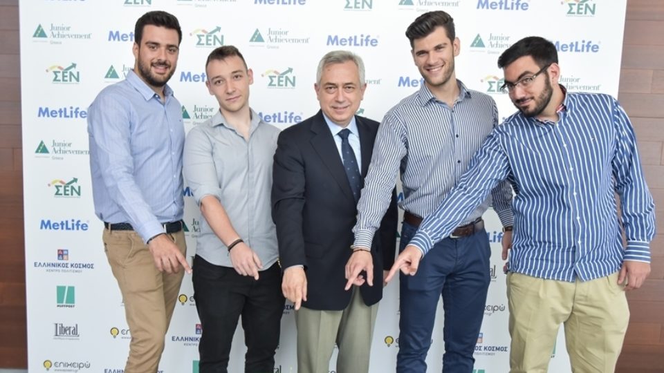 Φοιτητικός Διαγωνισμός Ψηφιακής Καινοτομίας και Επιχειρηματικότητας «JA Start Up 2017» του ΣΕΝ/JA Greece με την συνεργασία της MetLife