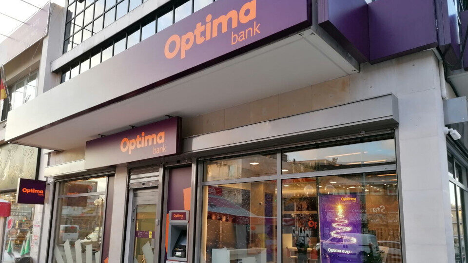 Optima Bank: Νέα καταστήματα σε Αιγάλεω και Παγκράτι