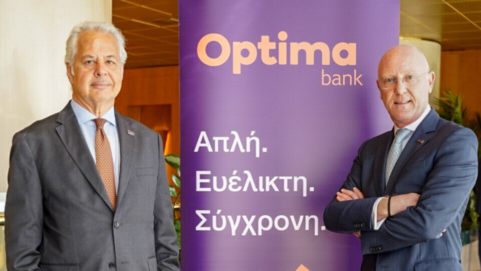 Optima bank: η πρώτη τράπεζα που θα μοιράσει μέρισμα μέσα στη χρονιά