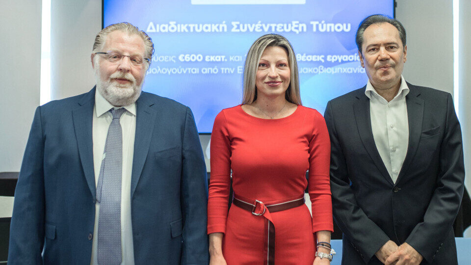 Επενδύσεις €600 εκατ. και 2.000 νέες θέσεις εργασίας από την Ελληνική Φαρμακοβιομηχανία