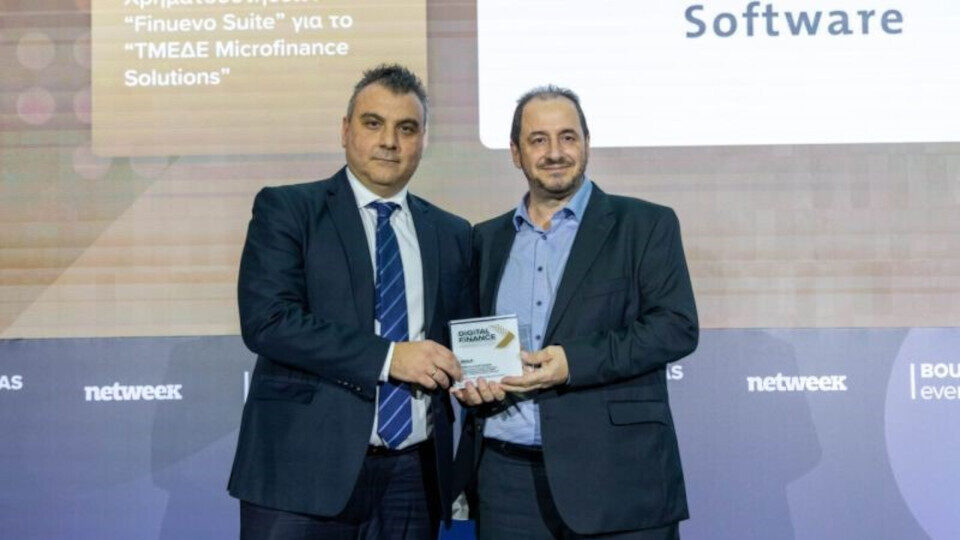 Διακρίσεις στα «Digital Finance Awards 2024» για την εφαρμογή της ΤΜΕΔΕ Microfinance Solutions