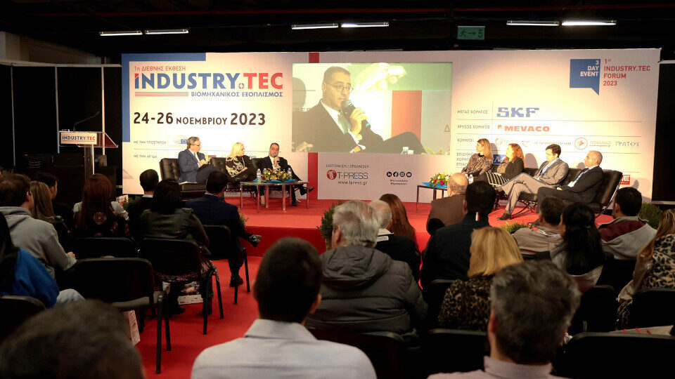 INDUSTRY.TEC 2024: Μια έκθεση αφιερωμένη στη σύγχρονη Βιομηχανία, με συμμετοχή της TÜV AUSTRIA Hellas