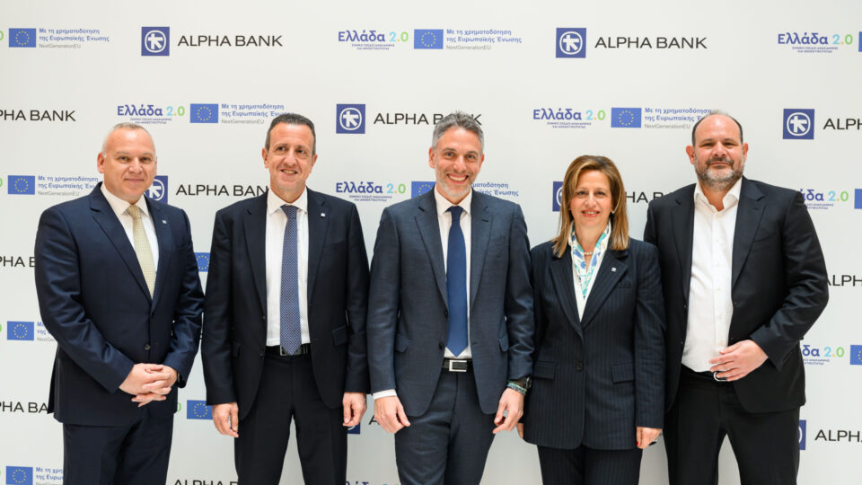 Δίπλα στις ΜμΕ η Alpha Bank: Χρηματοδοτεί την αναβάθμιση του «SIRENE BLUE RESORT»