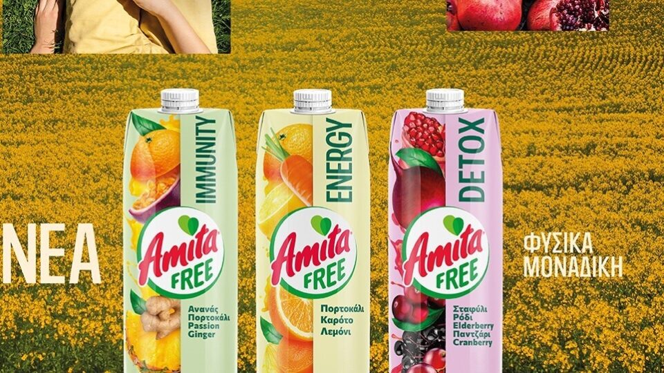 Coca-Cola Τρία Έψιλον: Νέες γευστικές προτάσεις Amita Free