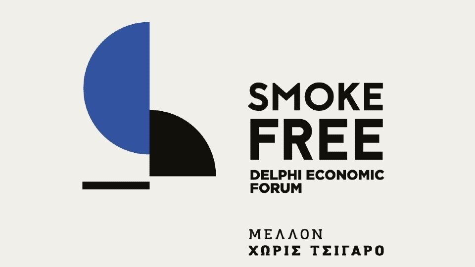 Συστράτευση Delphi Economic Forum και Παπαστράτος για 1.000.000 λιγότερους καπνιστές