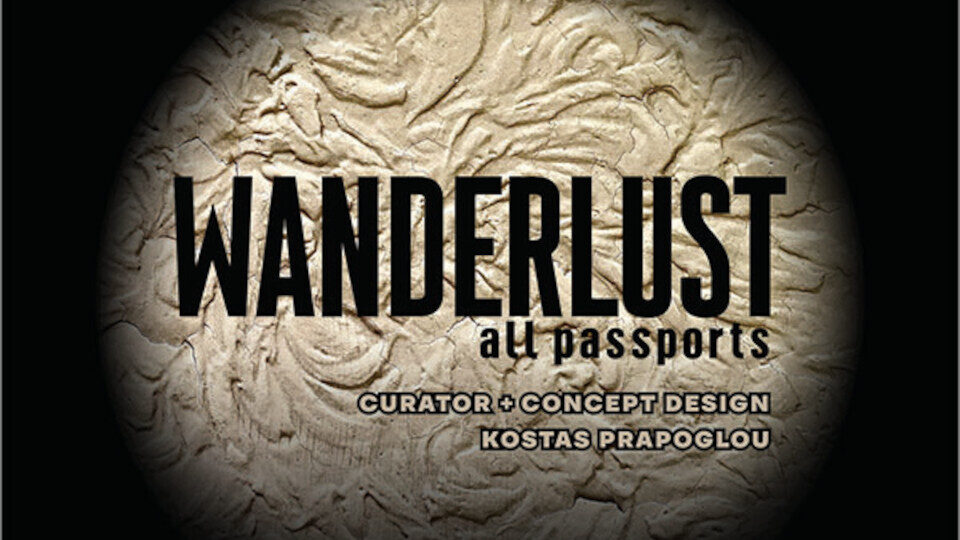 Έκθεση σύγχρονης τέχνης "wanderlust / all passports" με την υποστήριξη της THEON