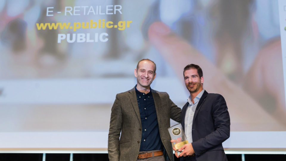 Public: Καλύτερος e-Retailer στα φετινά Retail Awards 2017