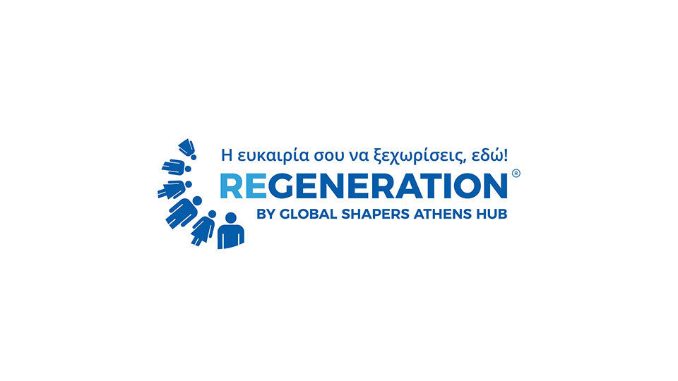 ReGeneration: Περισσότεροι από 1.100 νέοι σε οργανικές θέσεις εργασίας