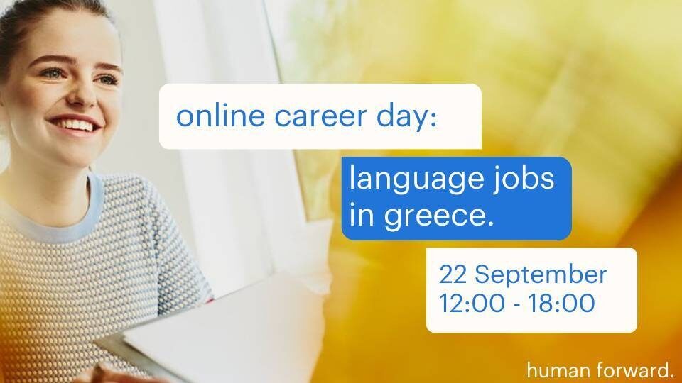 Randstad virtual career day event για ξενόγλωσσες θέσεις εργασία στις 22/09
