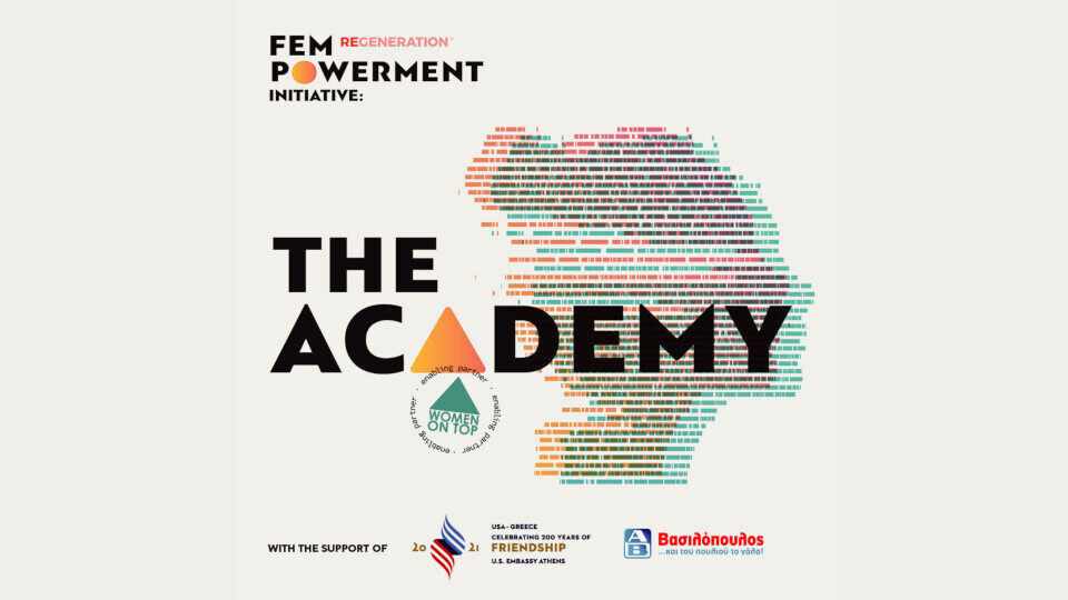 Ολοκληρώθηκε το FEMpowerment Initiative: The Academy