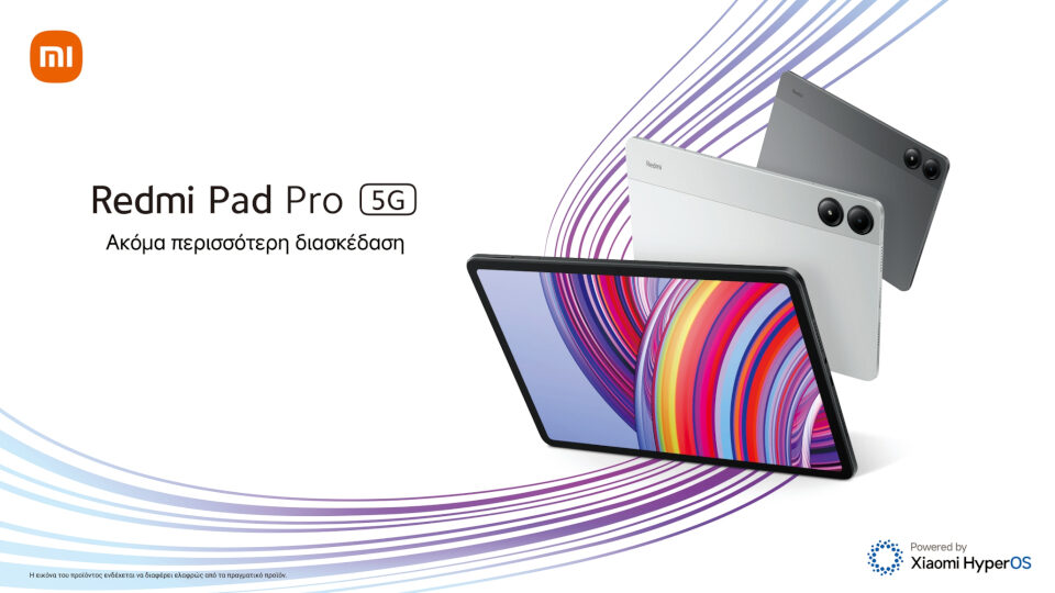 Η Xiaomi παρουσιάζει το Redmi Pad Pro 5G με on the go ψυχαγωγία, υποστήριξη 5G και προηγμένη συνδεσιμότητα