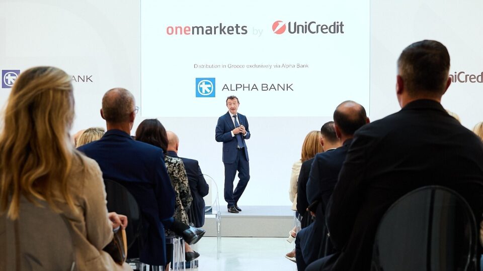 ​UniCredit onemarkets Fund: Τι προσφέρει αποκλειστικά η Alpha Bank