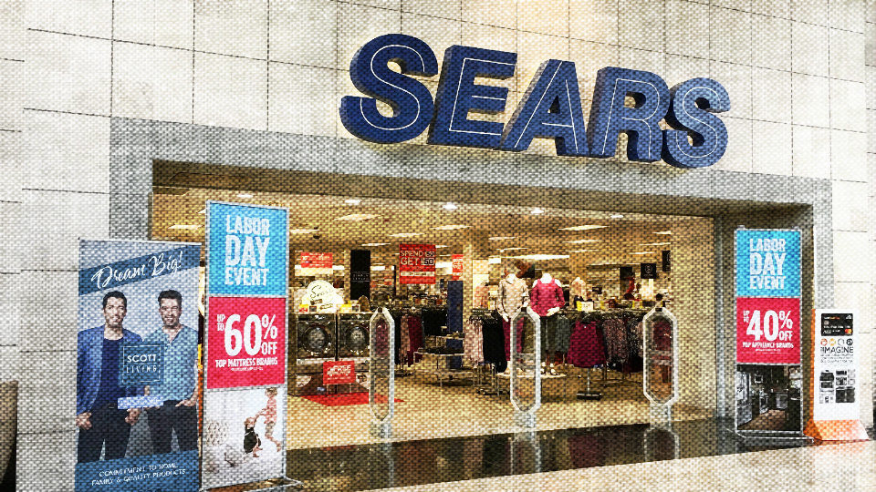 10 πράγματα που δεν γνωρίζαμε για την Sears
