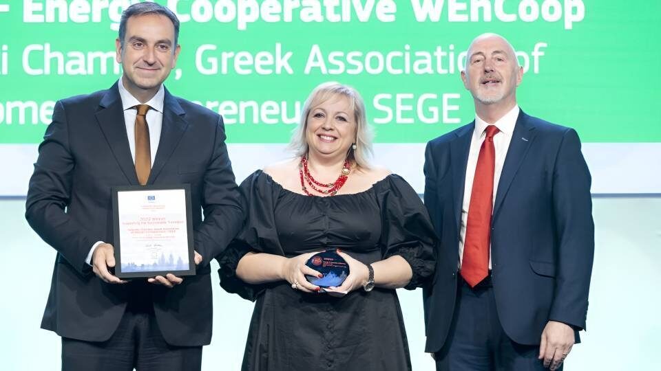 Η ενεργειακή κοινότητα γυναικών WEnCoop του ΣΕΓΕ διακρίθηκε στα EEPA 2022