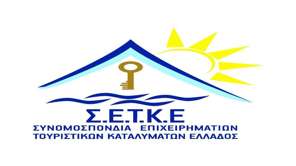 Διαμαρτυρία ΣΕΤΚΕ για την ένταξη καταλυμάτων τύπου Airbnb στο «Τουρισμός για όλους»