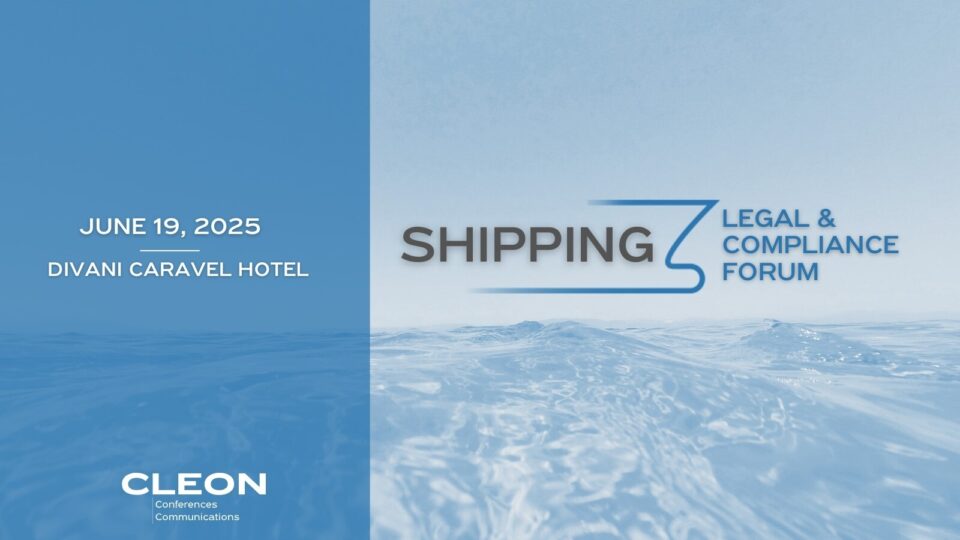 SHIPPING LAW & COMPLIANCE FORUM στις 19 Ιουνίου, στο Divani Caravel Hotel