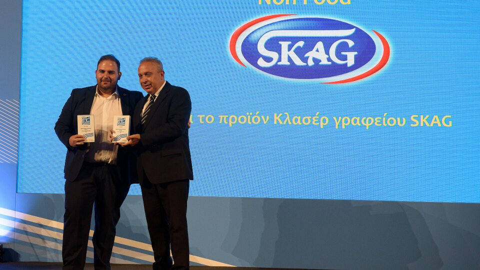 Τρεις διακρίσεις για την SKAG στα Made in Greece 2022 και στα Bravo Sustainability Awards 2022