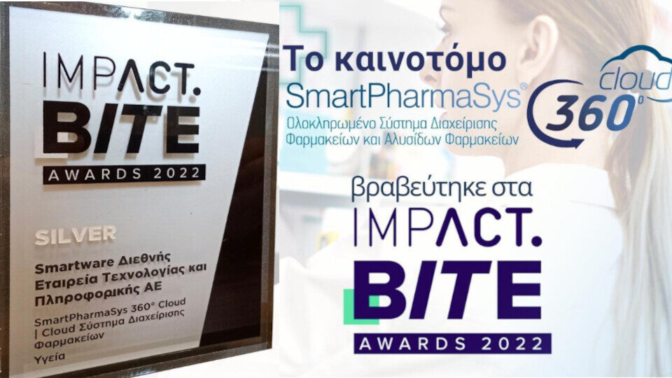 Διάκριση για το SmartPharmaSys 360 Cloud στα Impact Bite Awards 2022