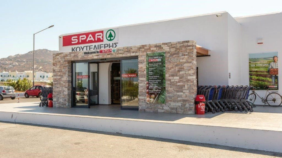 Τα σούπερ μάρκετ Spar επανέρχονται στην ελληνική αγορά