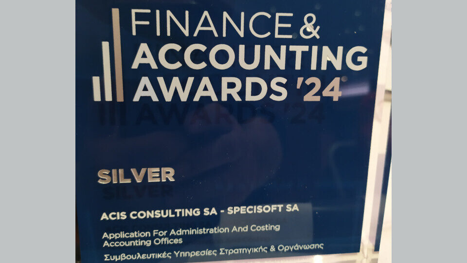 Η Specisoft διακρίθηκε στα Finance and Accounting Awards 2024