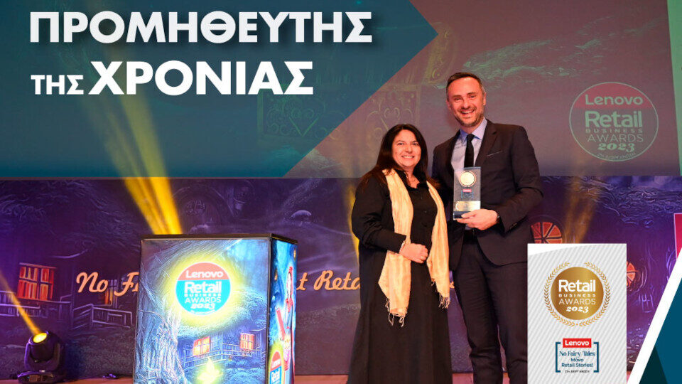 Όμιλος Σαράντη: Διακρίσεις στα Retail Business Awards 2023