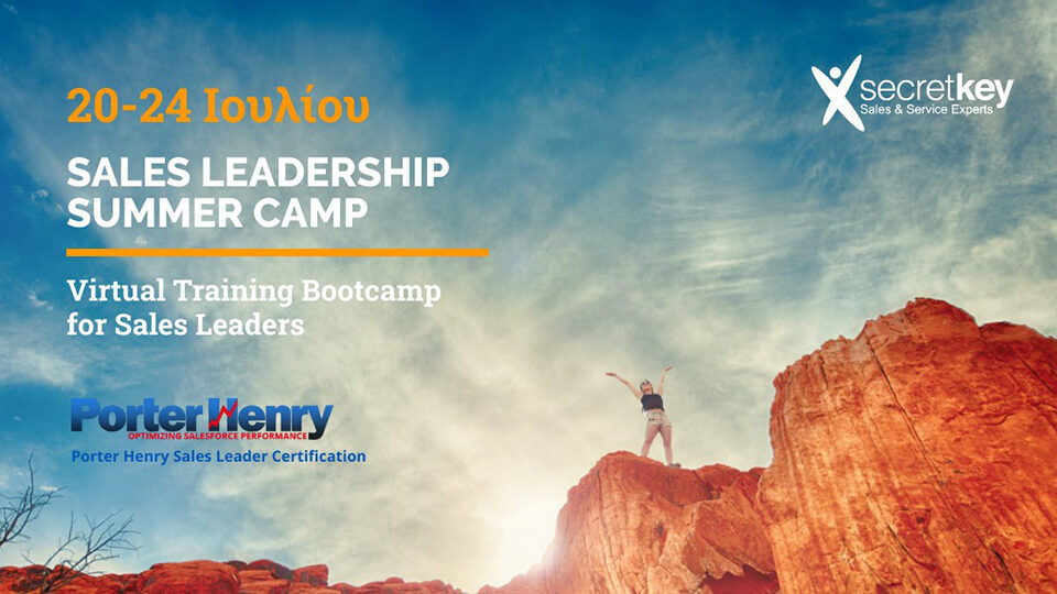 Γίνε ο sales leader του αύριο μέσα από ένα καλοκαιρινό bootcamp
