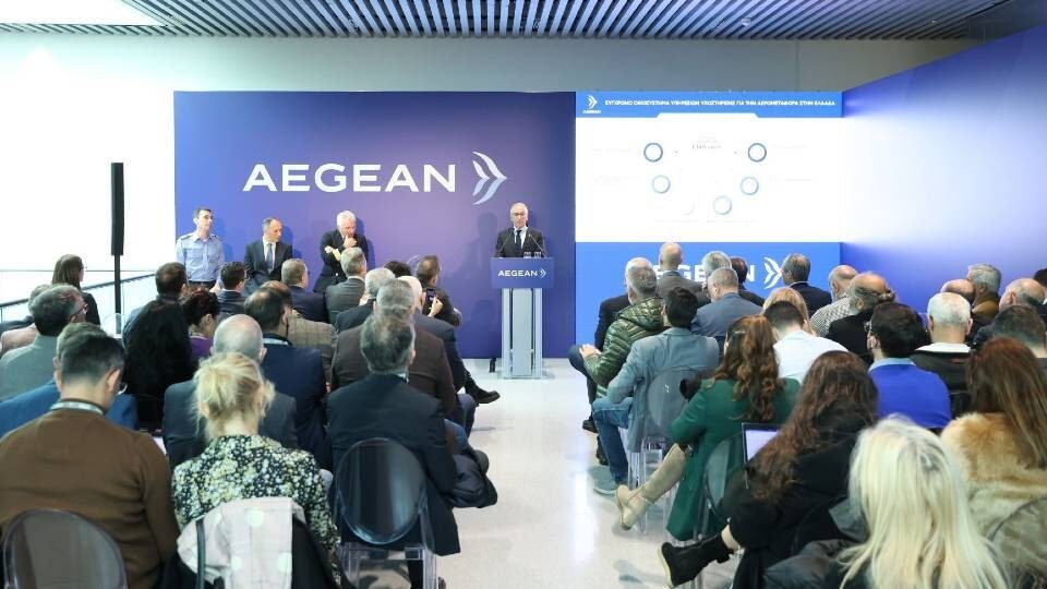 Aegean: Σύγχρονο οικοσύστημα υπηρεσιών υποστήριξης για την αερομεταφορά στην Ελλάδα