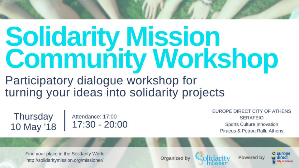 Solidarity Mission Community Workshop: Εργαστήριο συμμετοχικού διαλόγου για την υλοποίηση δράσεων αλληλεγγύης.