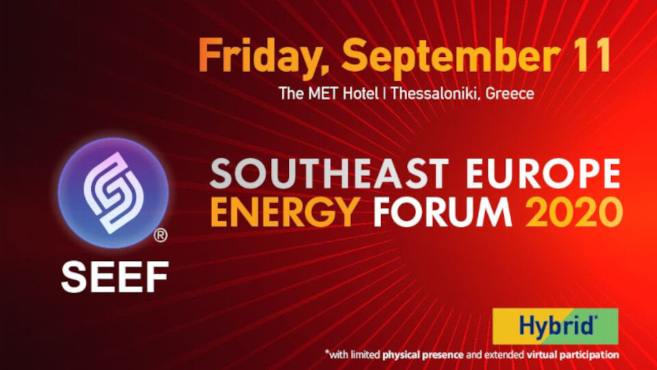 ​Την Παρασκευή το Southeast Europe Energy Forum 2020