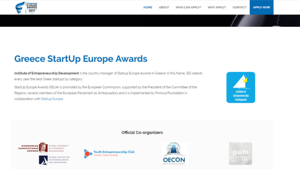 Δήλωσε τώρα συμμετοχή στα Startup Europe Awards 2017